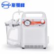 斯曼峰便攜式吸引器 JX820E-1